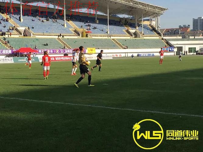陕西与淄博上演进球大战 保定逆转沈阳东进 陕西与淄博上演进球大战 保定逆转沈阳东进