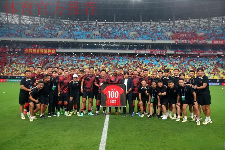 ”挑战2018,胜利2018!“成都足球有你真好 ”挑战2018,胜利2018!“成都足球有你真好